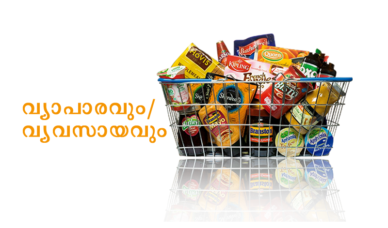 Daily life products